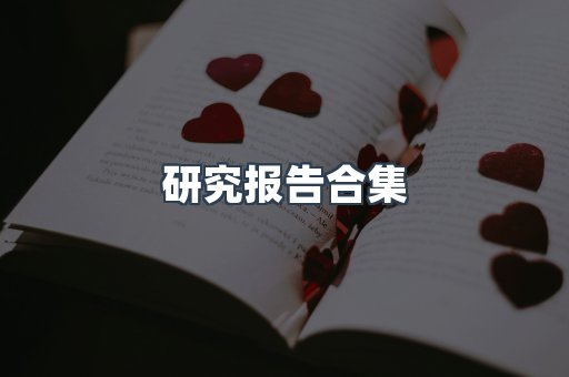 海外电子书