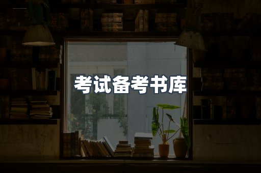 PDF电子书下载