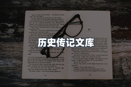 EPUB电子书